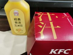 -肯德基(平江新城店)