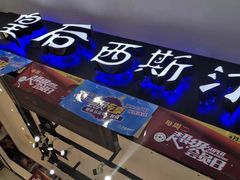 -皇后西斯汀饼店(文化路店)
