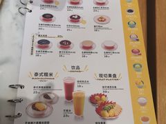-满记甜品(湖滨店)