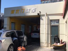 -中国石油北汽宣武门加油站