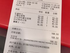 -汉堡王(珠海机场出发层B区店)