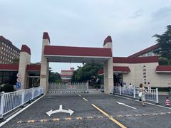 -上海财经大学(国定路校区)