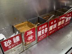 -安发瞧麻辣烫(总店)