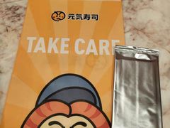 -元气寿司(宝安壹方城店)