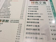 -西关明记肠粉·亚洲地标美食(北京路店)
