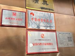 -护国寺小吃(左家庄店)