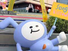 -郑州高新·万科广场