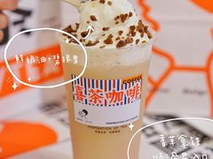 -喜茶(中山利和新地店)