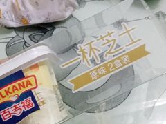 -盒马鲜生(悠方店)