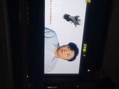 -喜洋洋量贩式KTV(唐人中心店)