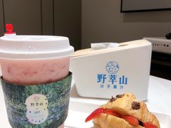 -野萃山·潮汕厚果汁(十亩地店)