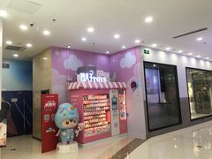 -万达广场(济南魏家庄店)