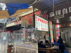 -陈记泸州酸菜豆花火锅(建设路店)