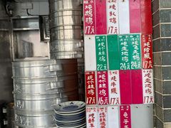 -達揚原味燉品(文明路店)