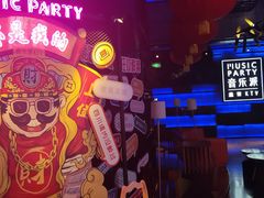 -音乐派KTV(银泰城店)