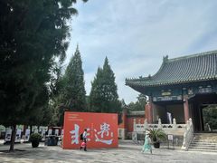 -历代帝王庙博物馆