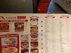 菜单-大队长主题火锅(观音桥店)