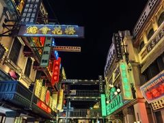 -横店广州街·香港街