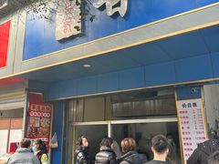 -甘记肥肠粉(马鞍北路店)