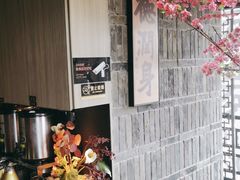 -湊湊火锅·茶憩(石家庄万象城店)