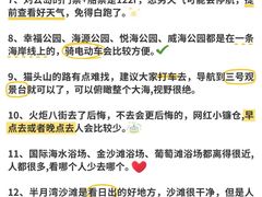 -威海华夏城景区