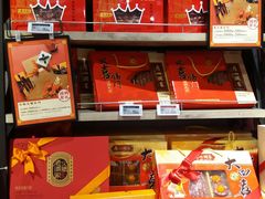 -blt精品超市(高德置地冬广场店)