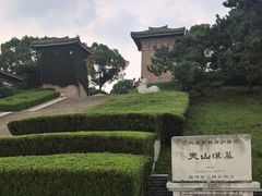 -汉陵苑