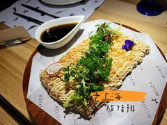 -ROIIN用心(杭州首店)