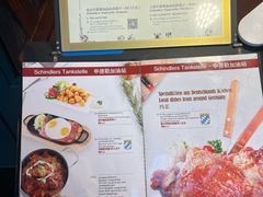 -申德勒加油站西餐厅Schindlers Tankstelle(上海外滩店)