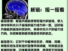 -瑞慈体检沈阳机构