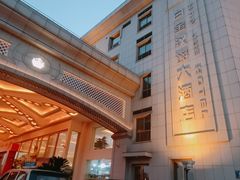 -苏州吴中白金汉爵大酒店