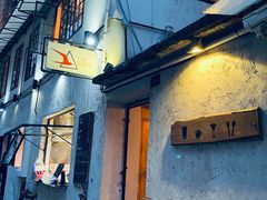 门面-TripSmith(余家巷店)
