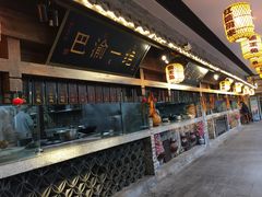 -杨记隆府(白象街店)