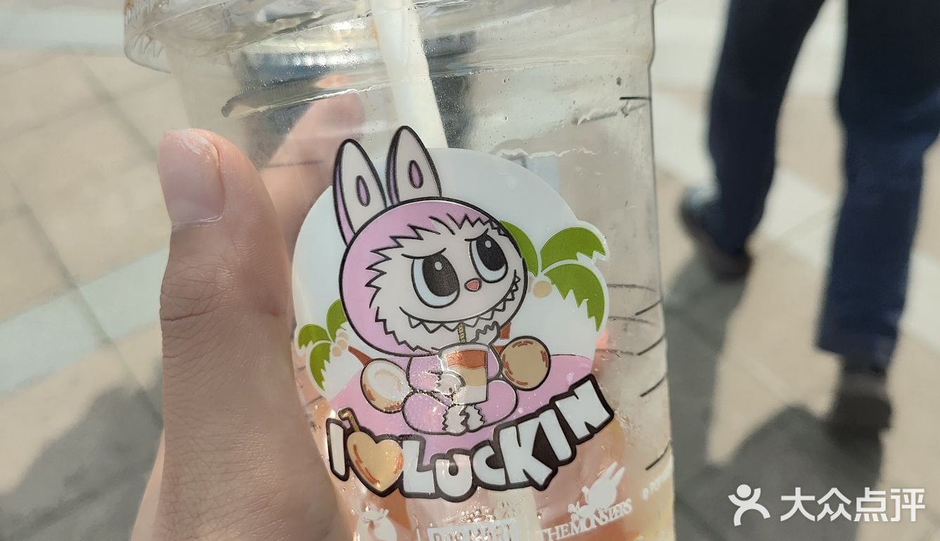 南京穷鬼必吃丨瑞幸橙c