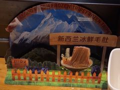-巴奴毛肚火锅(广益哥伦布店)
