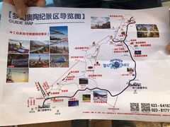 -梦幻奥陶纪景区