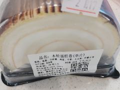 -红叶蛋糕(温泉店)