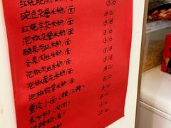 -袁妈红豆汤(重庆总店)