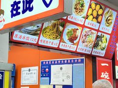 -小秋水饺(大成路总店)
