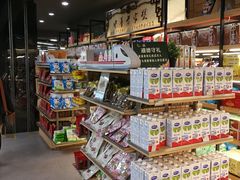 -中商优品汇超市(中南店)