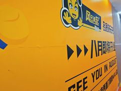 -凯德MALL(西直门店)
