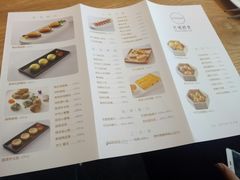 菜单-无味舒食(环岛路店)