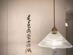 -野路甜点铺(松柏路店)