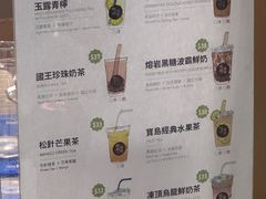 -吃茶三千(海港城店)