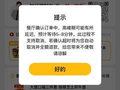 -麦当劳(四平路店)