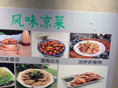 -飨府.老淮面馆.自营(清河路店)