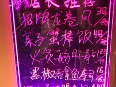 -大雄寿司(中华广场店)