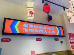 -大斌家串串火锅(望城天恒店)