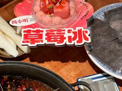 -周小明火锅(黑金冠社区店)