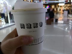 -闻道万巷咖啡馆(南大街地铁站店)